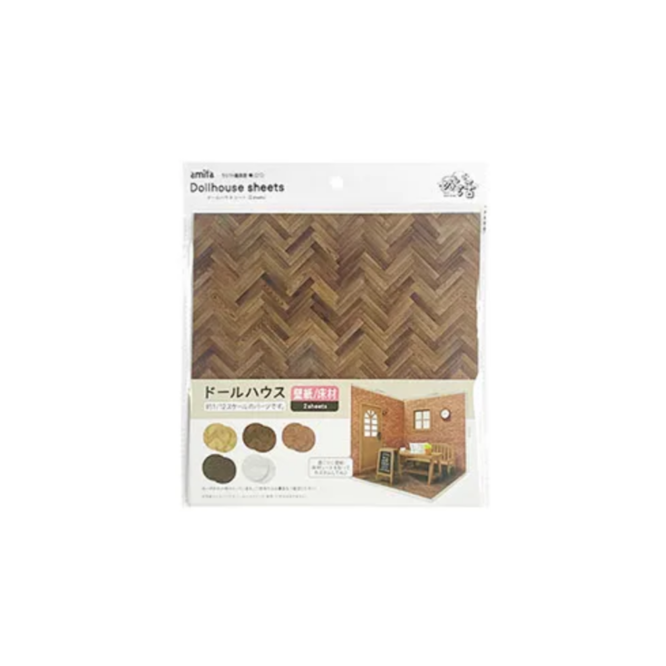 DIY Miniature Wallpaper/Flooring Sheet Herringbone Brick