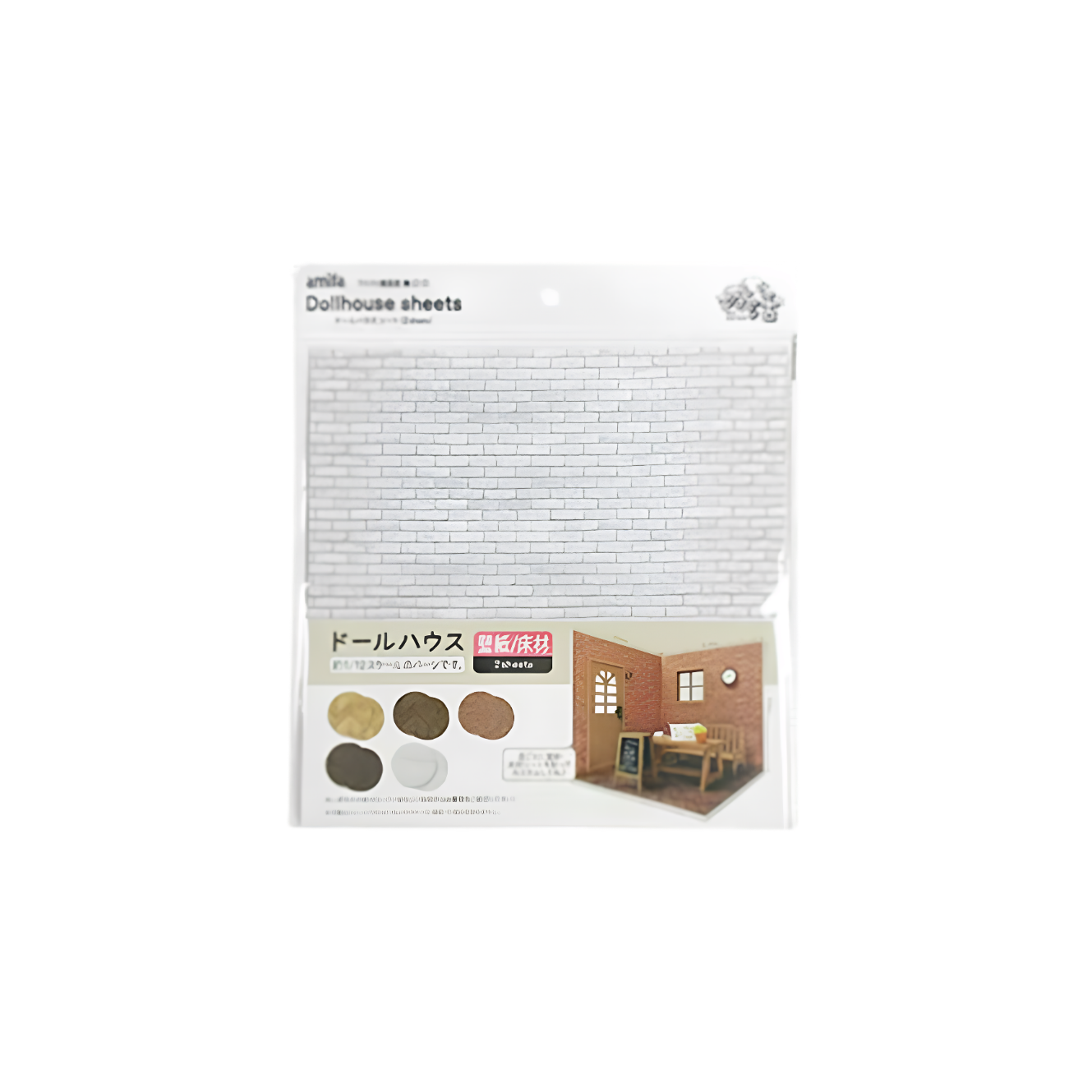 DIY Miniature Wallpaper/Flooring Sheet Herringbone Brick