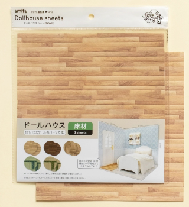 Amifa Dollhouse Floor Sheet (Wood/School Parquet/Tatami)